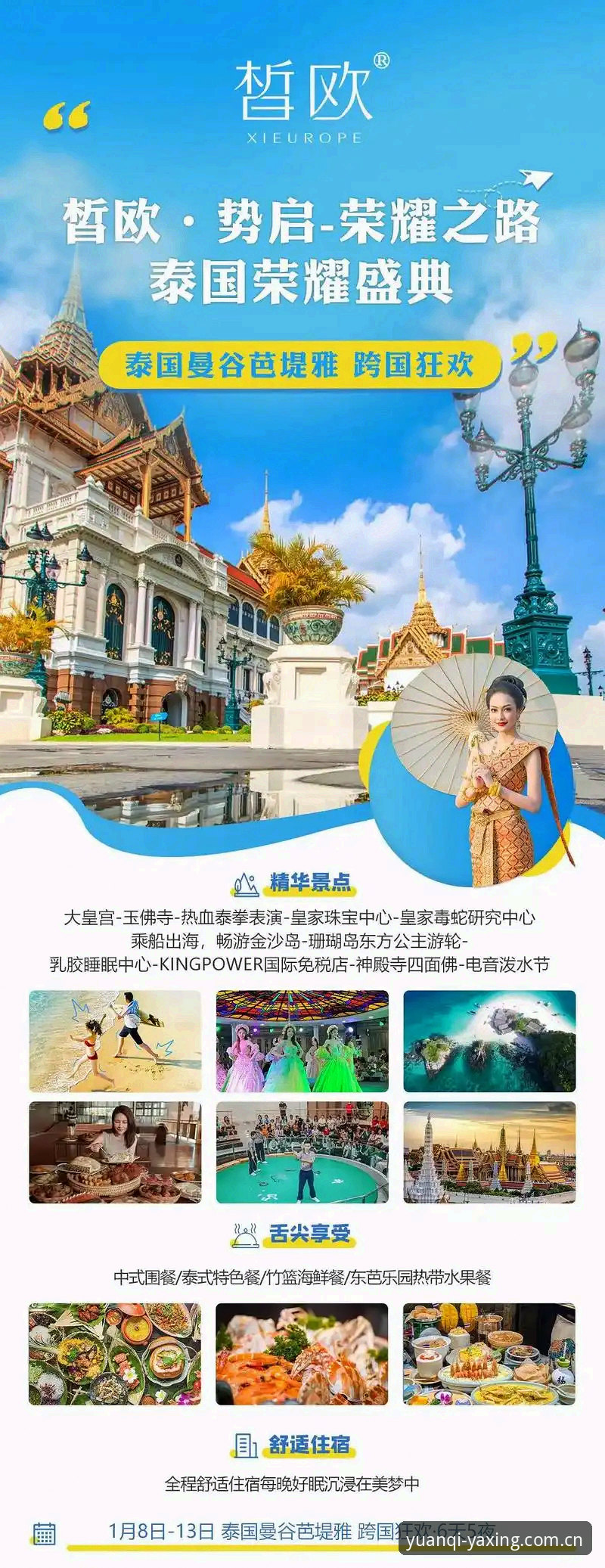 二零二五首季JKGM棋牌替代 亚星体育平台缘启典藏版深度评测:二零二五首季JKGM棋牌替代的真实面貌