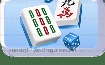 赛事速递