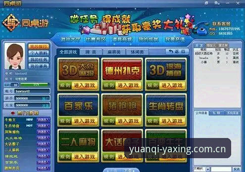 二零二五首季官方数据推荐iOS版 二零二五首季iOS版官方数据实用指南——从投注评测到棋牌替代的深度解析